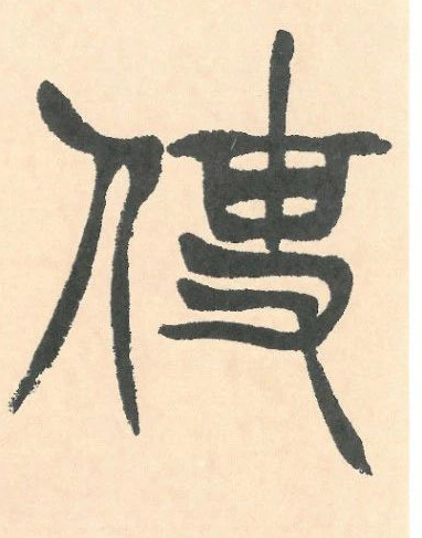 ʹ