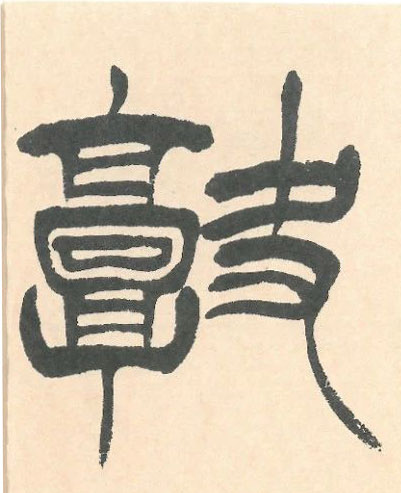 𩫠��ȱ��