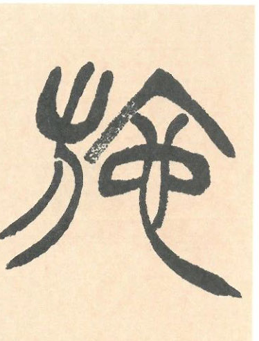 ʩ