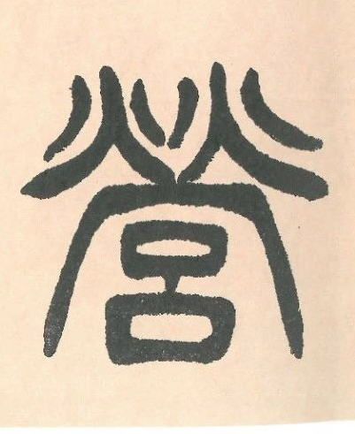 �I��Ӫ��