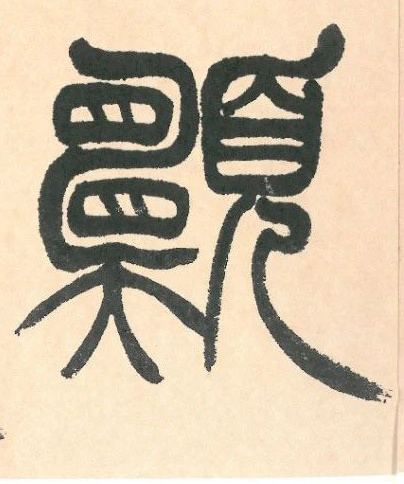 𩖂���Ը��