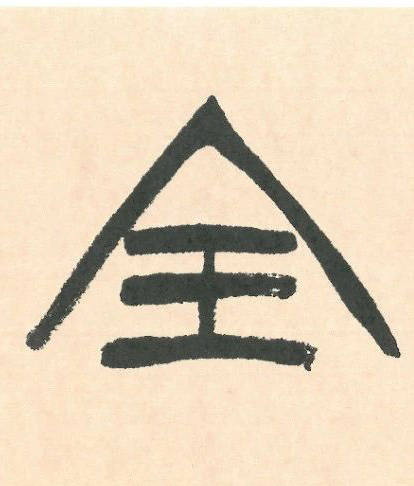 ȫ