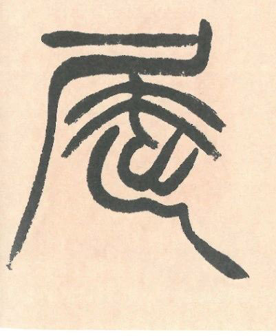 𡲬������