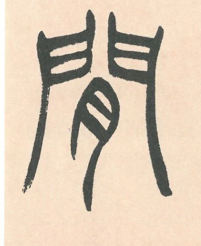 �f���g�䡿