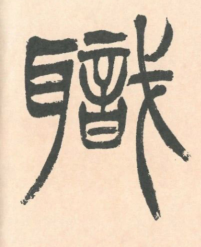 ��ְ��