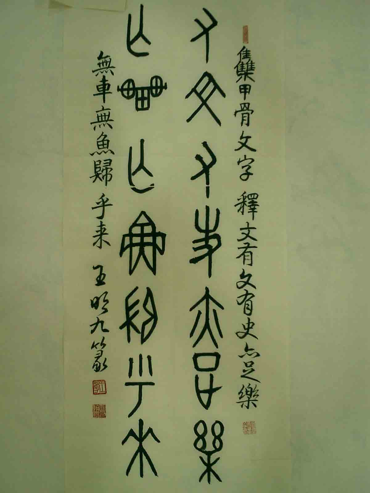 辞丰什么成语_辞九门回忆等什么君(3)