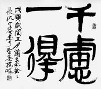 �����鷨��Ʒ��ǧ��һ��