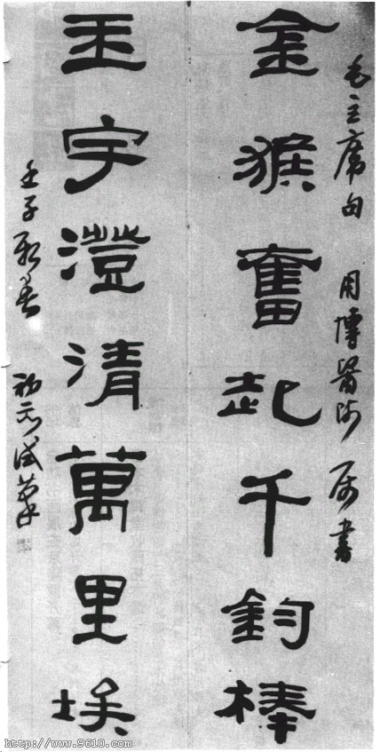 1972年书张用博藏| 杭州书法高考培训班