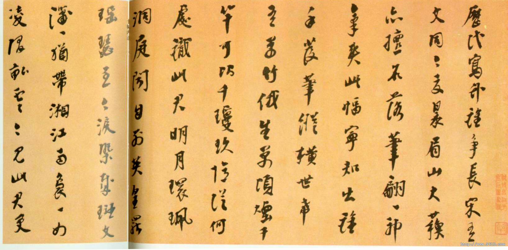 邢侗(1551—1612)