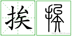 �������ϸ����