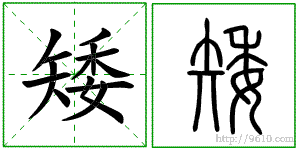 �������ϸ����