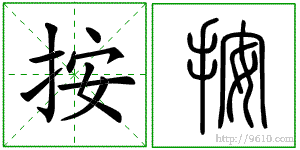 �������ϸ����