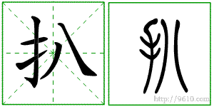 �������ϸ����