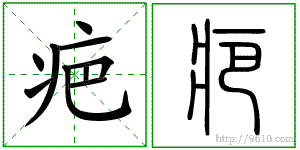 �������ϸ����