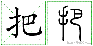 �������ϸ����