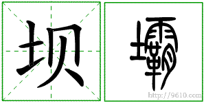 �������ϸ����