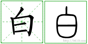 �������ϸ����