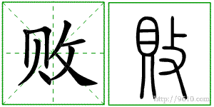 �������ϸ����