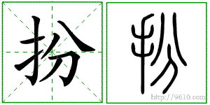 �������ϸ����