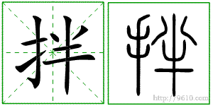 �������ϸ����