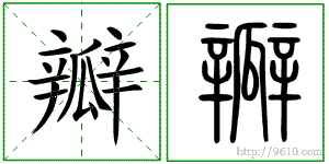 �������ϸ����