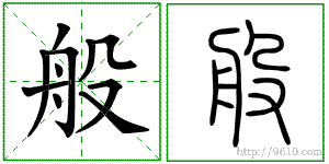 �������ϸ����