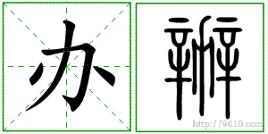 �������ϸ����