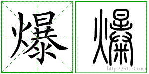 �������ϸ����