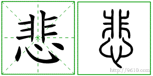 �������ϸ����