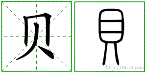 �������ϸ����