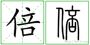 �������ϸ����