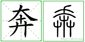 �������ϸ����