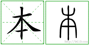 �������ϸ����