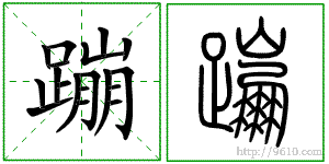 �������ϸ����