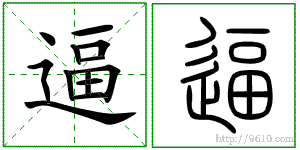 �������ϸ����