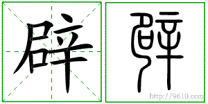 �������ϸ����