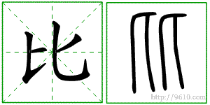 �������ϸ����