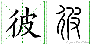 �������ϸ����