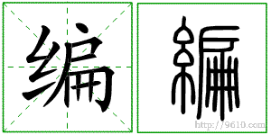 �������ϸ����