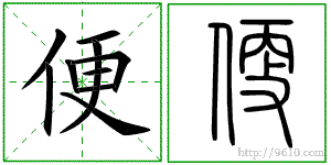 �������ϸ����