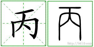 �������ϸ����