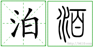 �������ϸ����