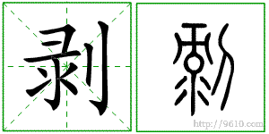 �������ϸ����