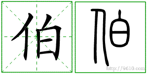 �������ϸ����