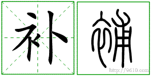 �������ϸ����