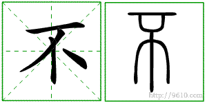 �������ϸ����