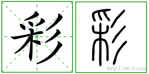 �������ϸ����