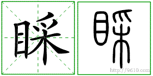 �������ϸ����