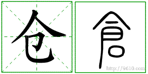 �������ϸ����