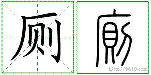 �������ϸ����